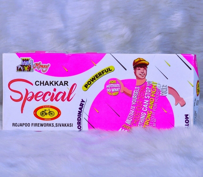 Chakkaram Special (10Pcs)