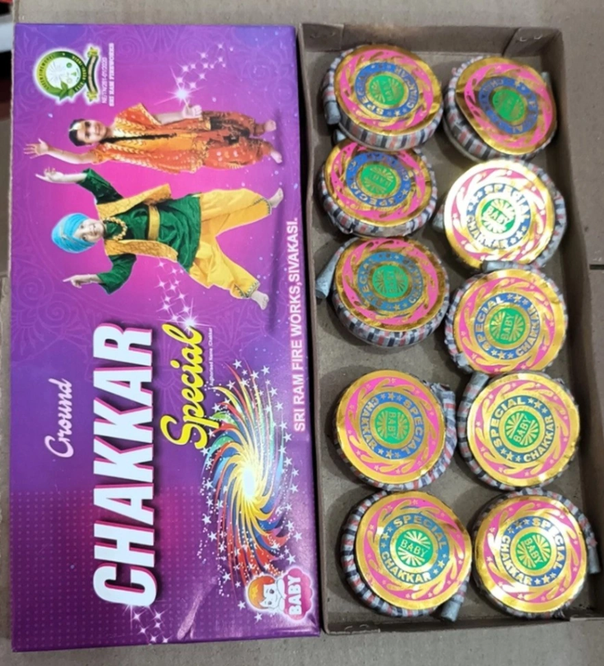 Chakkaram Special (10Pcs)